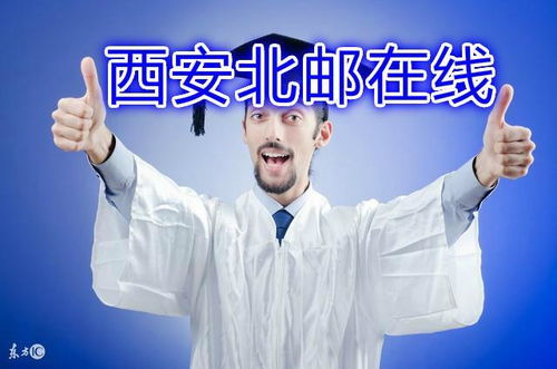 北邮在线就业前景解析 软件外包服务方向的机遇与挑战