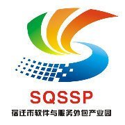 宿迁市软件与服务外包产业园 赋能行业升级，打造软件外包新高地