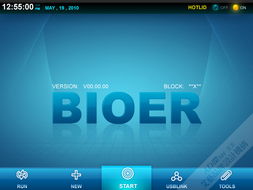 车载导航UI设计与软件界面设计外包服务 上海艾艺品牌设计机构的专业解决方案