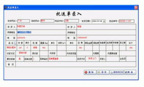 精品推荐 青岛奥博软件与管家婆软件销售服务中心 - 专业软件外包服务解决方案
